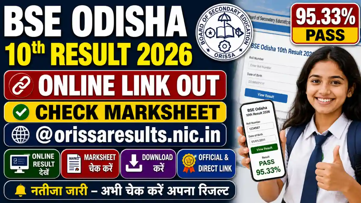 BSE Odisha 10th Result 2026 Online Link