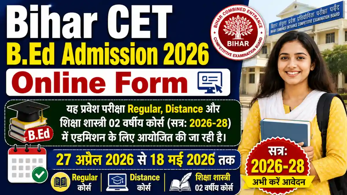 Bihar CET B.Ed Admission 2026 Online Form