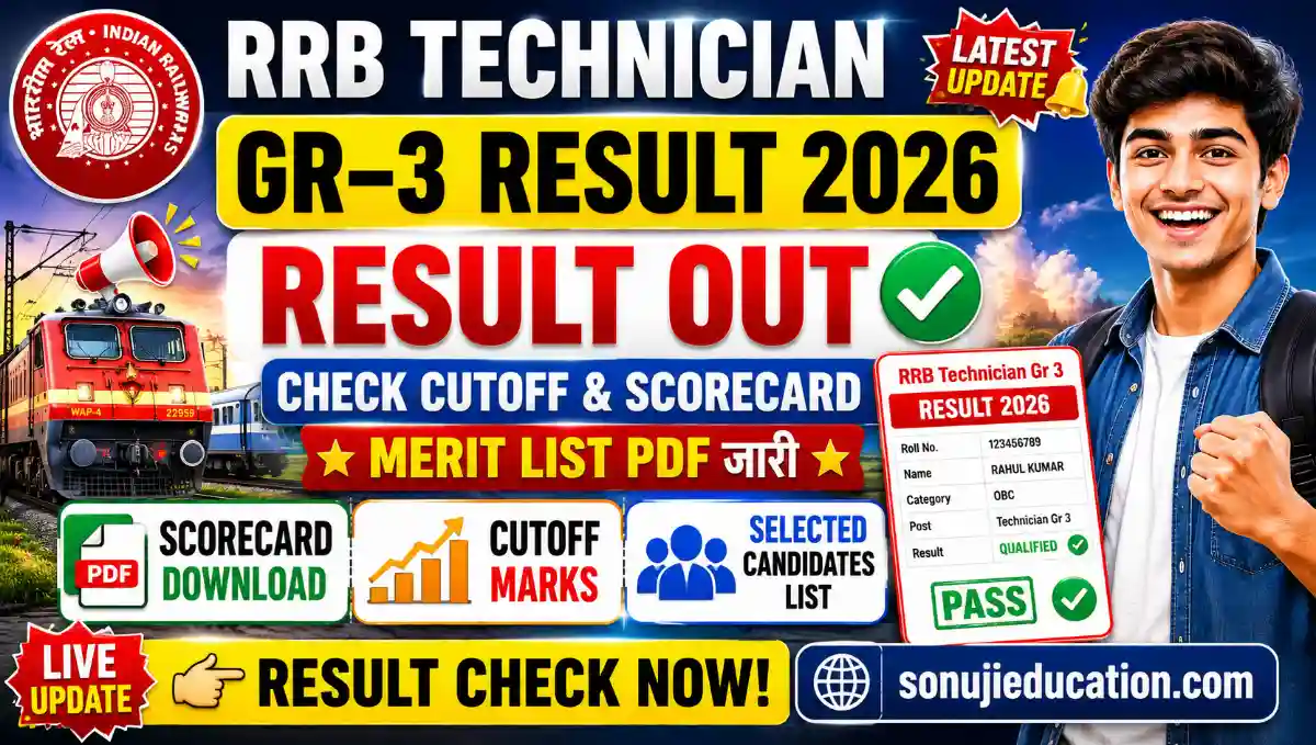 Sarkari Result RRB Technician Gr 3 Result 2026