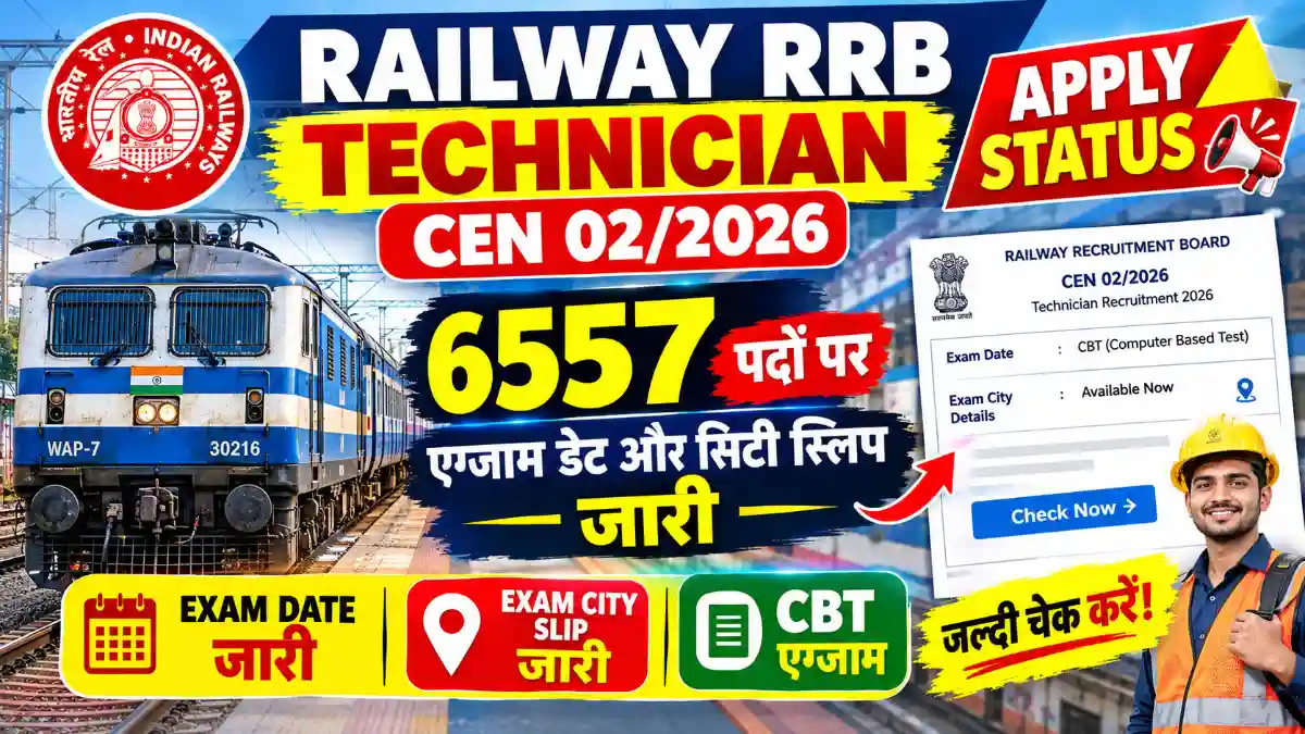 Railway RRB Technician CEN 02/2026 Application Status
