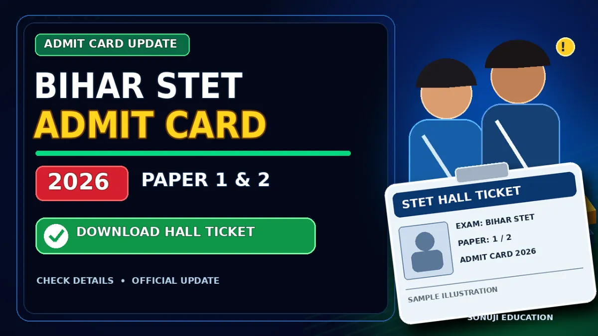 Bihar STET Admit Card 2026