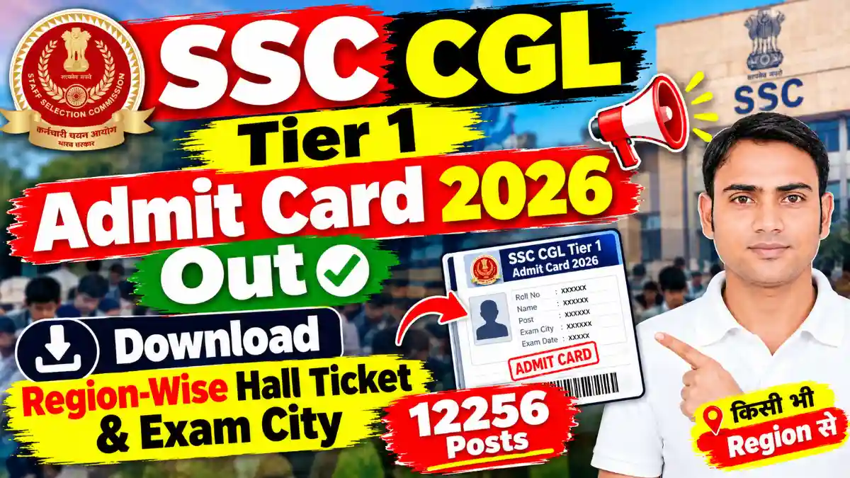 SSC CGL 2026 Tier 1 Exam Date Admit Card