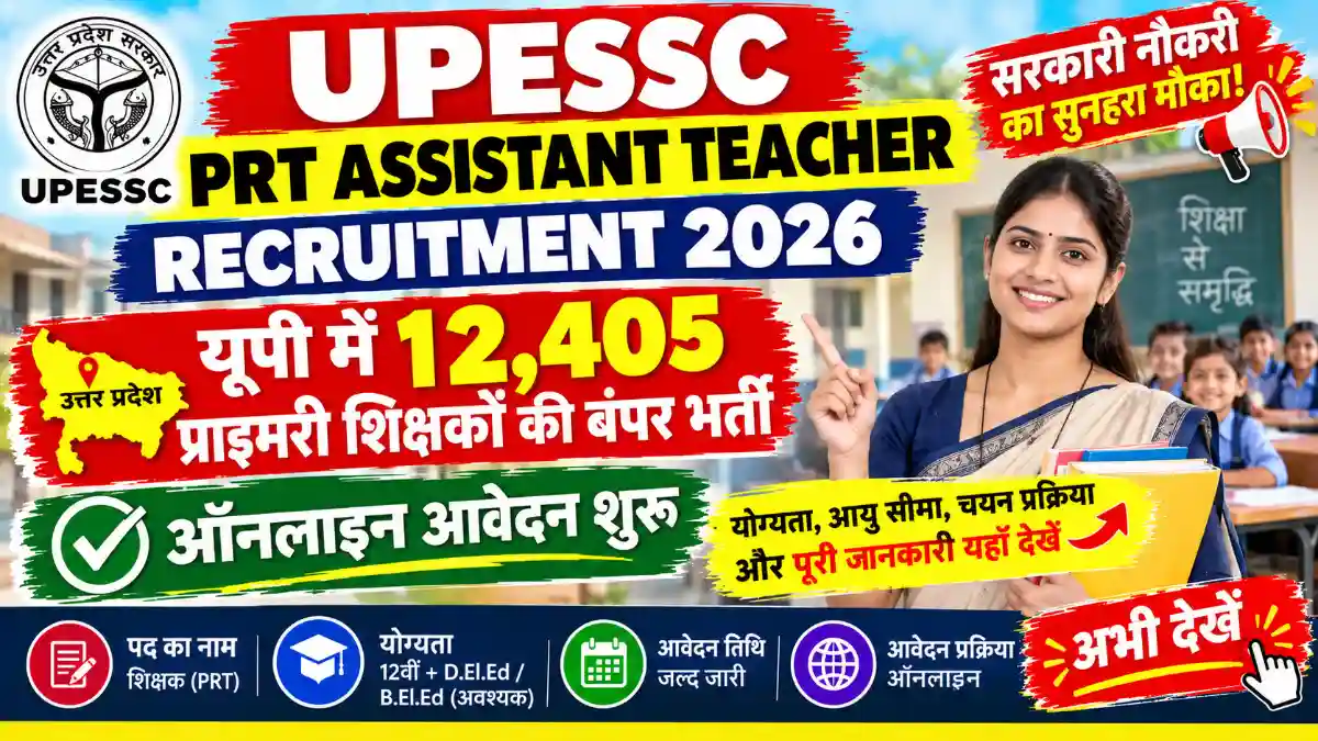 UPESSC PRT Assistant Teacher Recruitment 2026