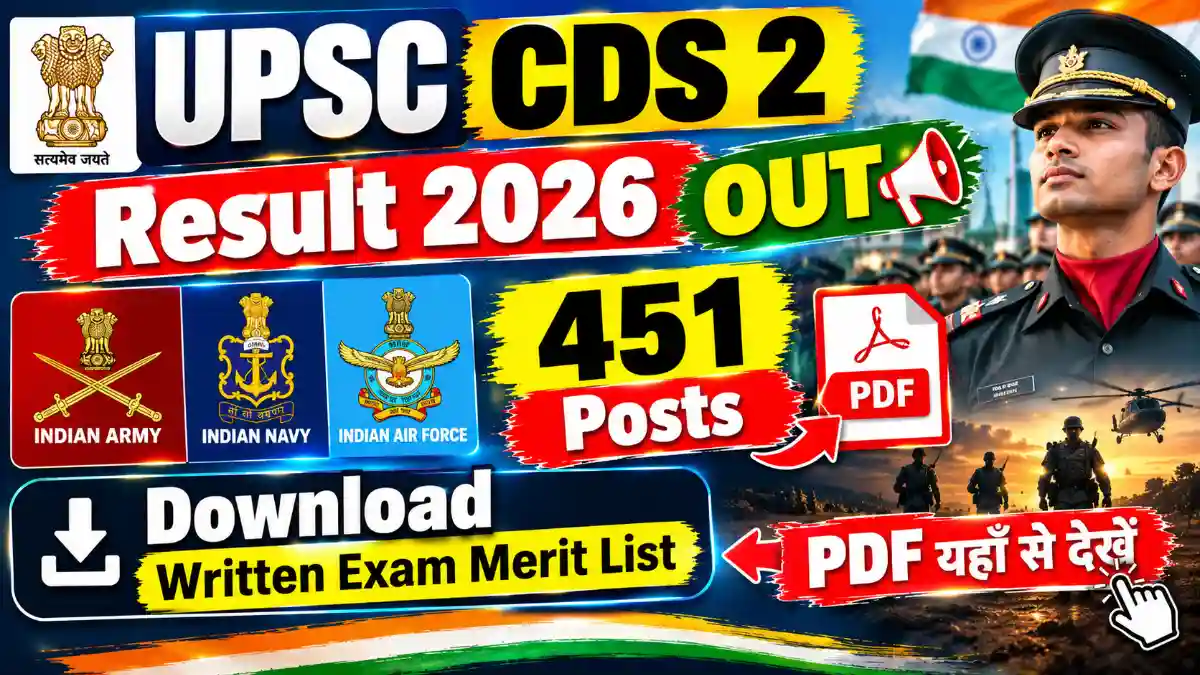 UPSC CDS 2 Result 2026 Out: Download Written Exam Merit List PDF (451 Posts)