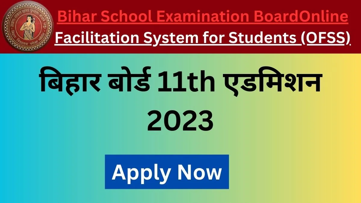 OFSS Bihar 11th Admission 2023 Apply Online