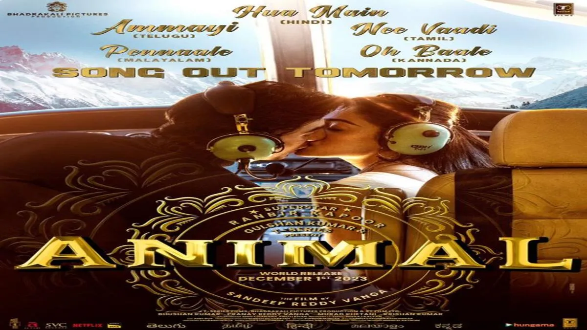 Animal Movie Download