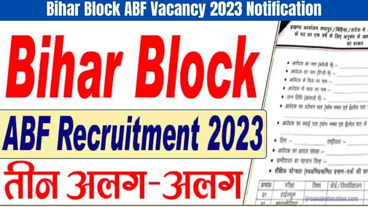 Bihar Block ABF Vacancy 2023 Notification