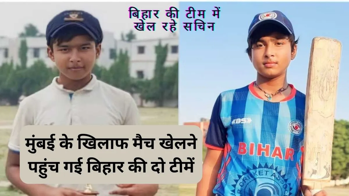 Ranji Trophy 2024