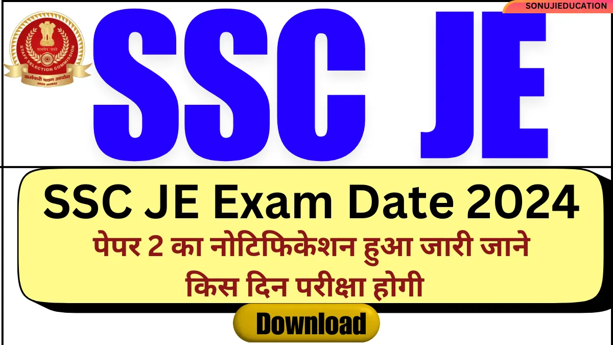 SSC JE Exam Date 2024