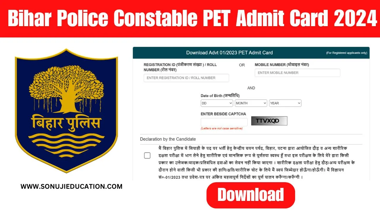 CSBC Bihar Police Constable PET Admit Card 2024