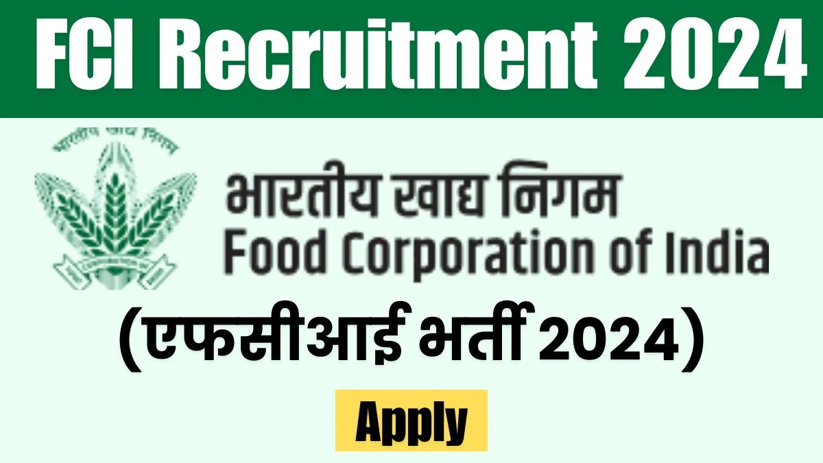 FCI Recruitment 2024 Notification PDF