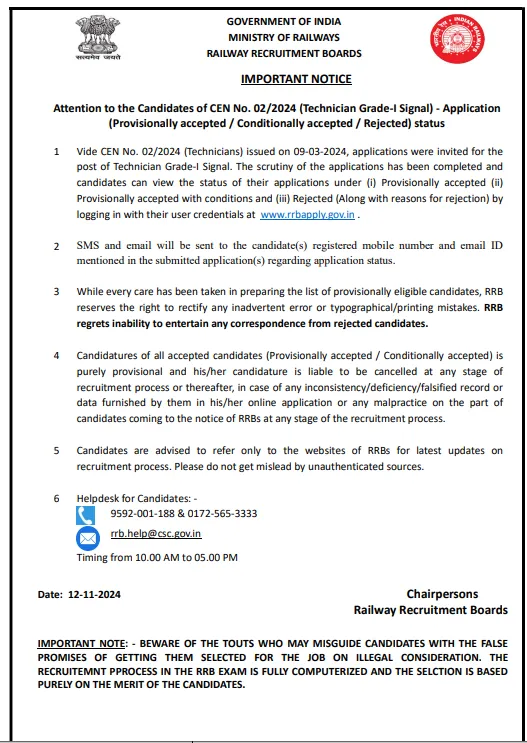 RRB Railway Technician Recruitment 2024 Application Status