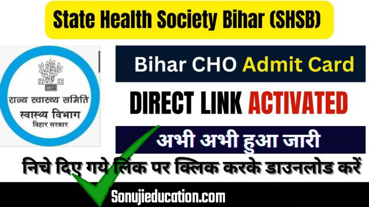 Bihar SHS CHO Exam Admit Card 2024