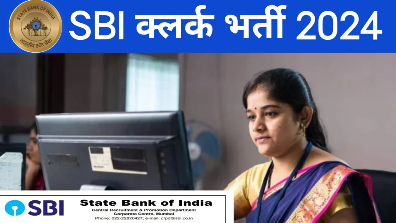 SBI Clerk 2024 Notification PDF