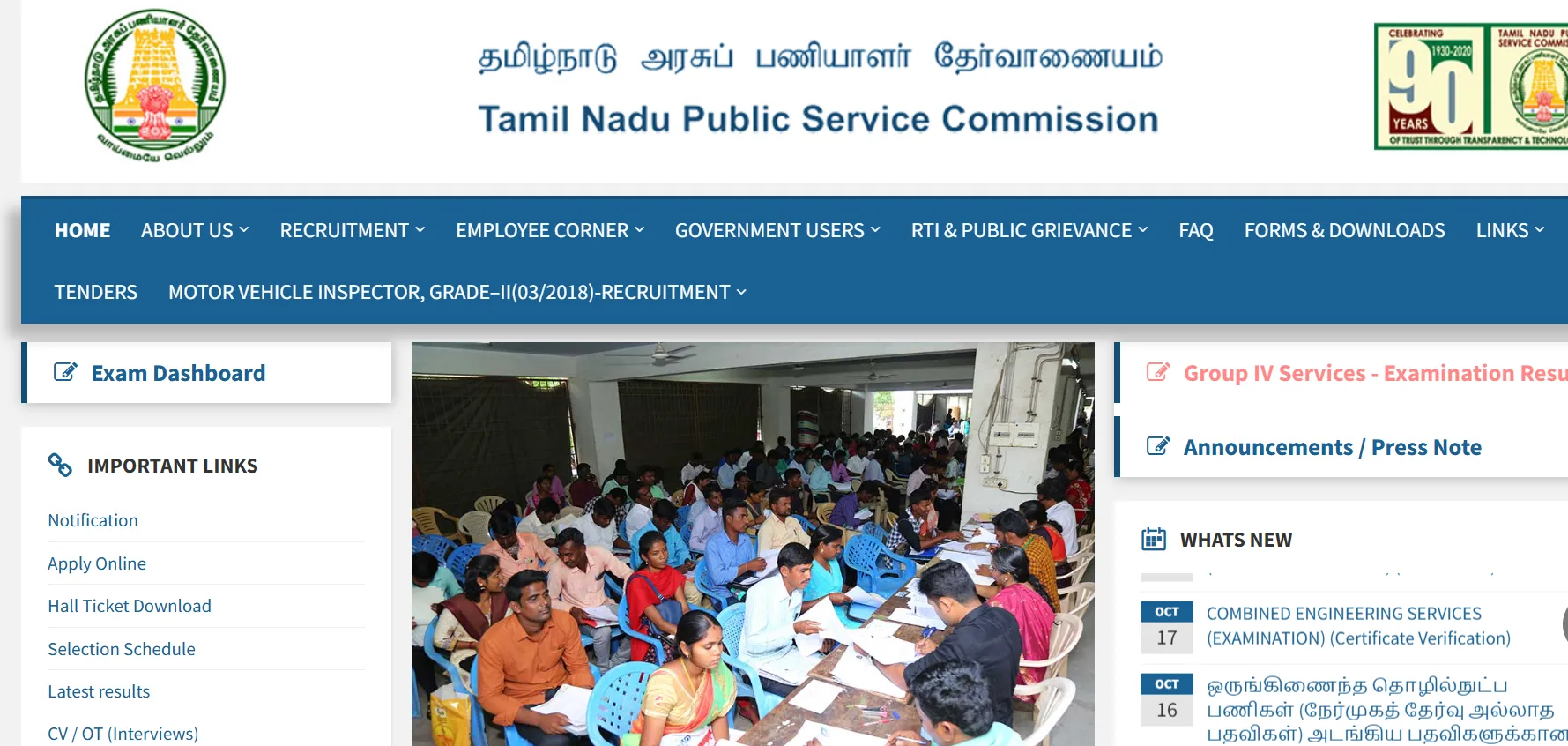 TGPSC Group 2 Hall Ticket 2024 Live