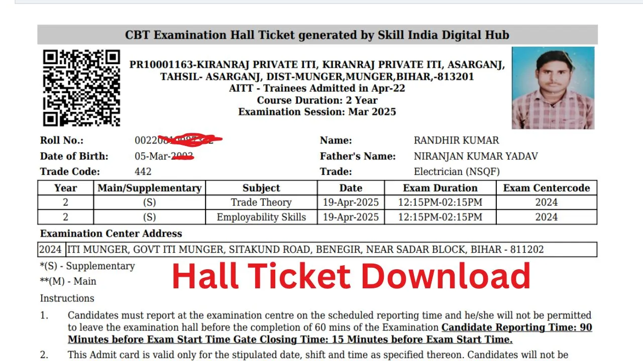 NCVT-MIS-ITI-Admit-Card-2025-Download