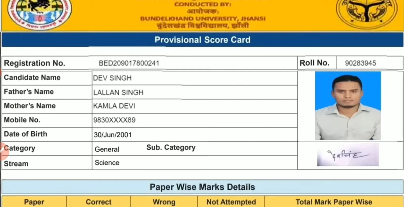 UP BED Result 2025 Sarkari Result