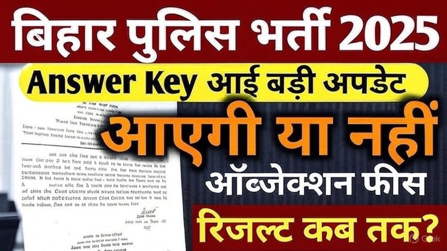 Bihar Police Constable Answer Key 2025