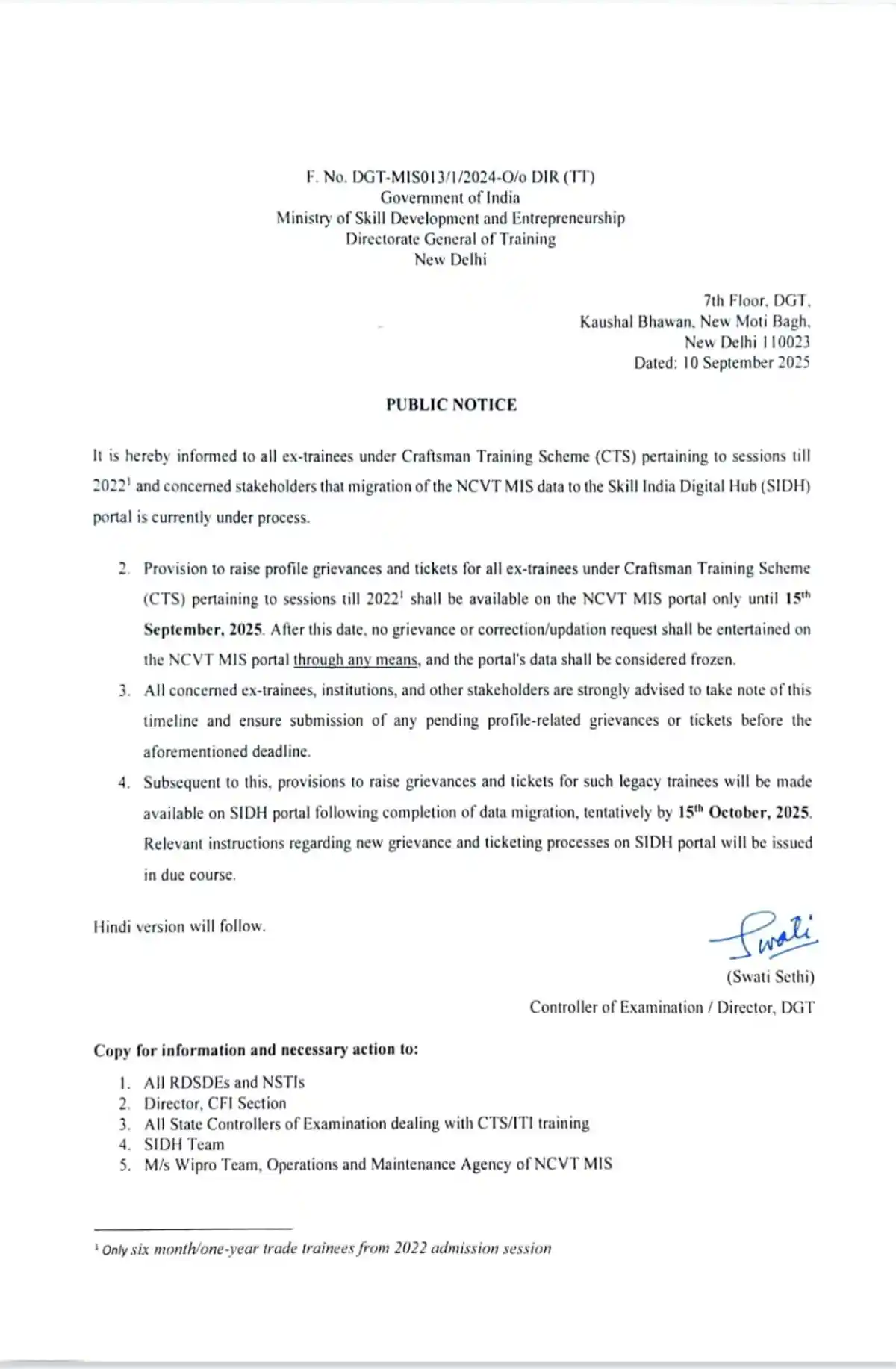NCVT MIS Grievance 2025