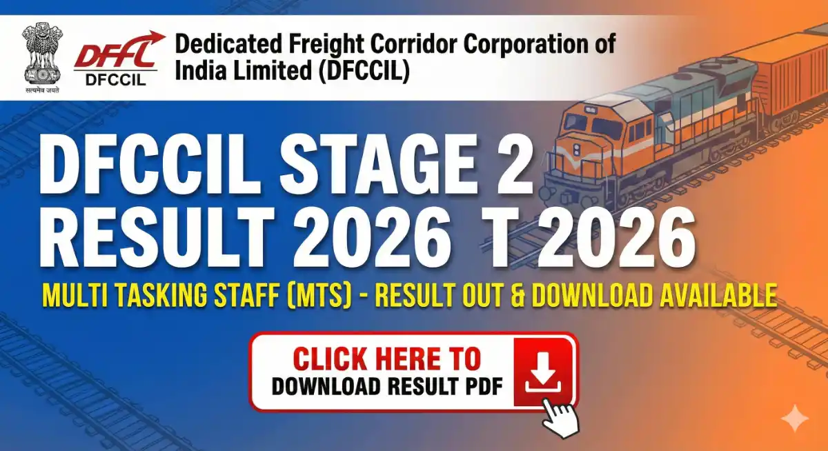 DFCCIL Stage 2 MTS Result 2026