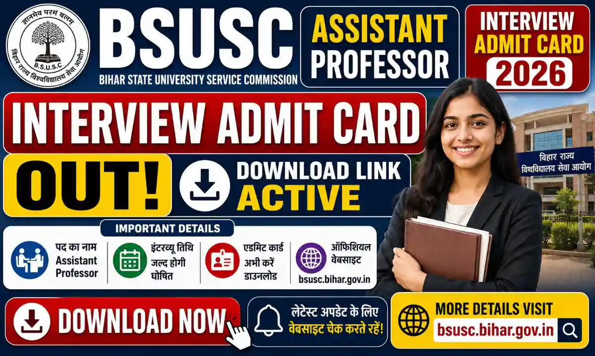 BSUSC Bihar Assistant Professor Interview Admit Card 2026
