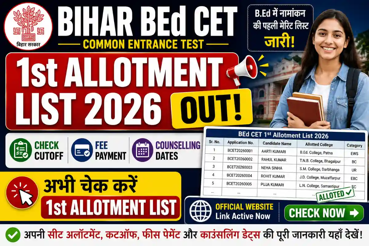 Bihar BEd CET 1st Allotment List 2026