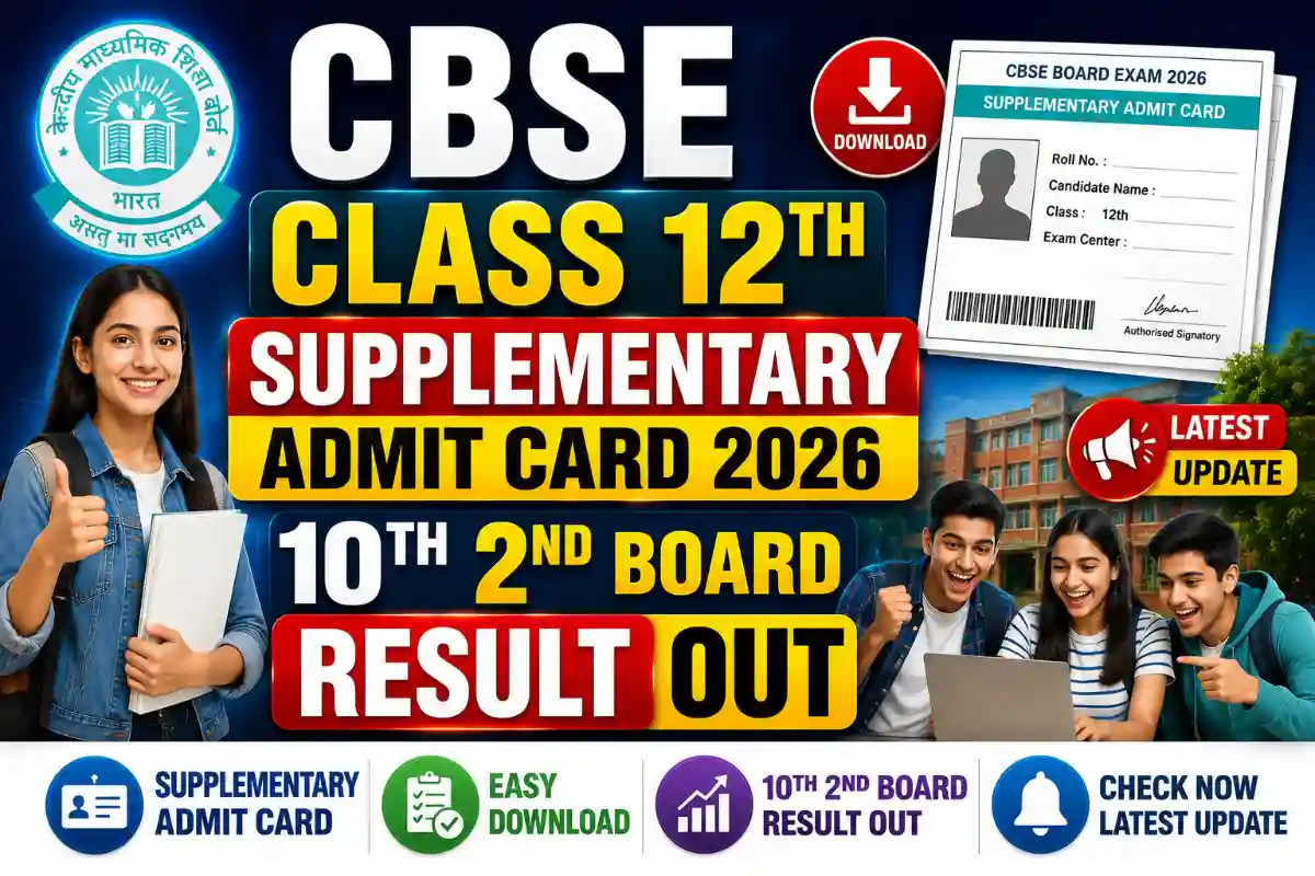 CBSE Class 12th Supplementary Admit Card 2026 and 10th 2nd Board Result