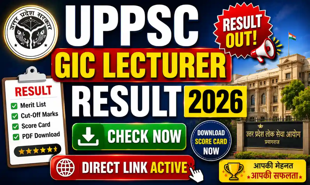 UPPSC GIC Lecturer Result 2026