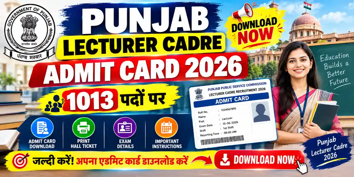 Punjab Lecturer Cadre Admit Card 2026