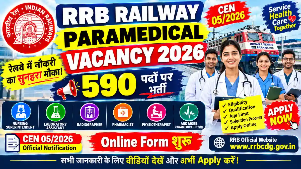 RRB Railaway Paramedical Vacancy 2026 Online Form